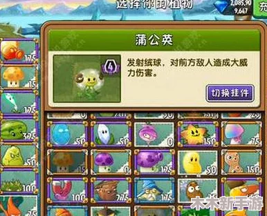 植物大战僵尸2：闪电芦苇性能全览及实战数据图鉴指南