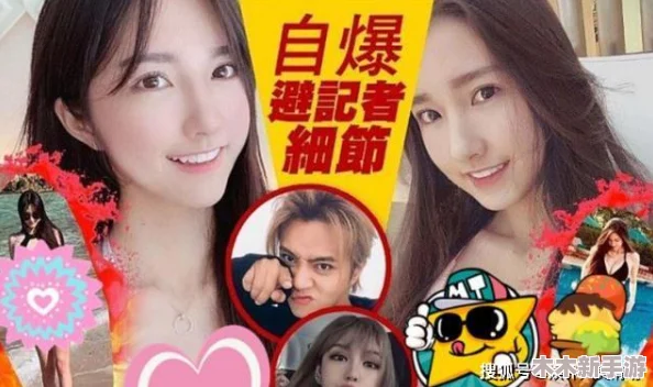 今日黑料 黑料：明星绯闻、娱乐圈内幕与最新热议事件全解析