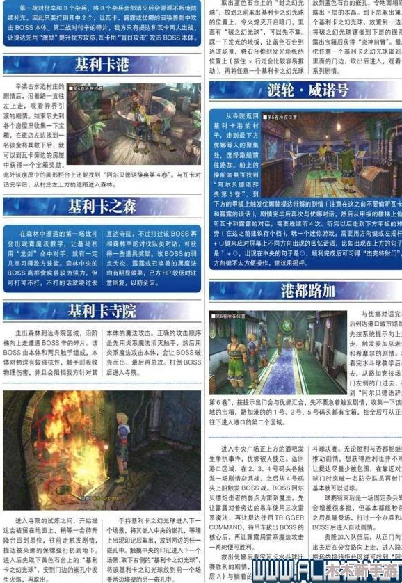 长安幻想挑战围天塔山神高效策略与必胜技巧整合指南