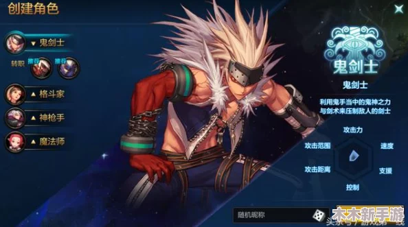 DNF手游全面解锁：隐藏成就达成策略与技巧汇总