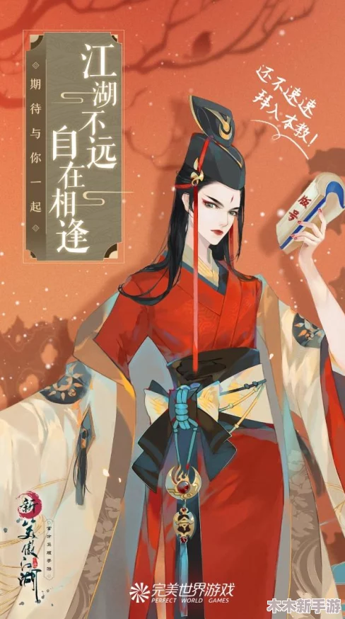 江湖立志传玩家必看！最新福利兑换码大放送，限时领取