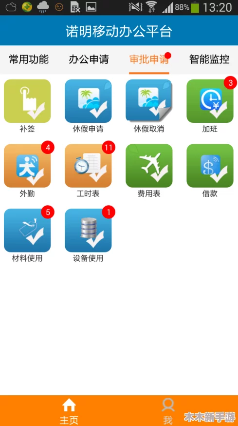 免费下载生猴子软件的软件，畅享无限乐趣与便捷体验，助你轻松掌握新技能！