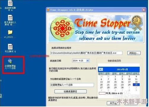 免费下载生猴子软件的软件，畅享无限乐趣与便捷体验，助你轻松掌握新技能！