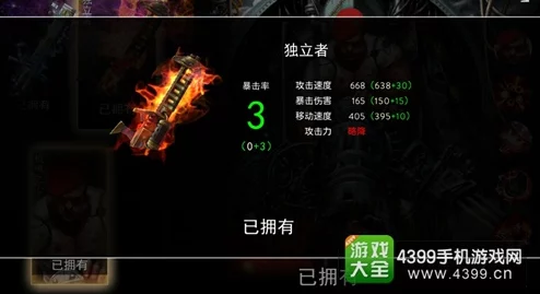 DNF游戏步枪武器选择指南：哪款步枪最适合你的战斗风格与需求？