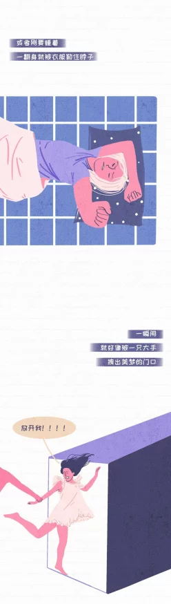 动漫裸体美女羞羞漫画：探索艺术与真实之间的界限，感受无尽魅力与独特视角的互动体验