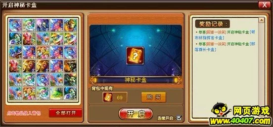 卡一卡二高清：解锁隐藏关卡，开启超能力模式，成为游戏王者的秘密武器