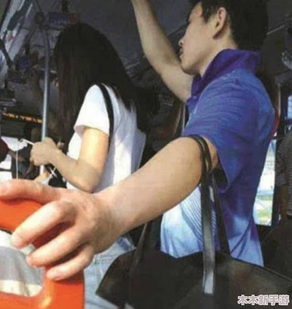 女子公交遇到咸猪手却很配合，网友热议：这是什么神仙操作？