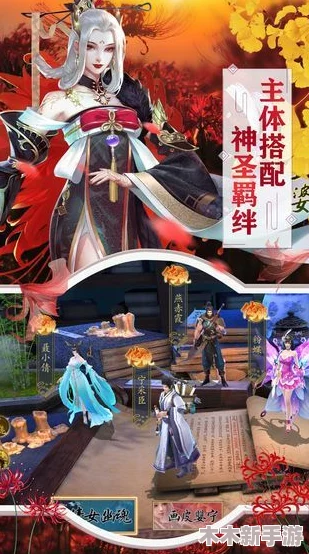 九霄琉璃手游：平民玩家优选角色与最强职业攻略指南