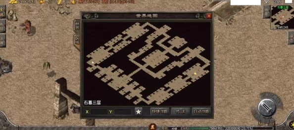 热血传奇高效攻略：揭秘石墓阵下七层隐秘速通路径