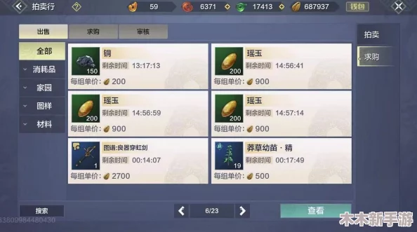 妄想山海日常攻略：全面掌握每日孵蛋活动玩法与技巧