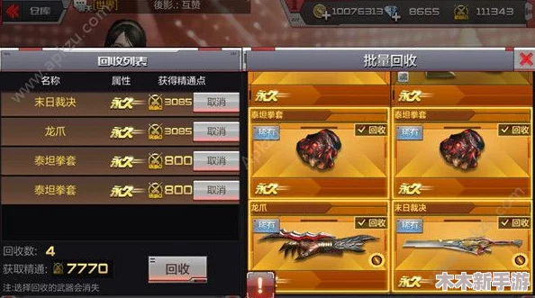 雨纪游戏攻略：远程回收灯芯技巧与第二章S级通关完美策略指南