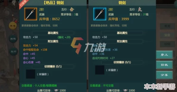 雨纪游戏攻略：远程回收灯芯技巧与第二章S级通关完美策略指南