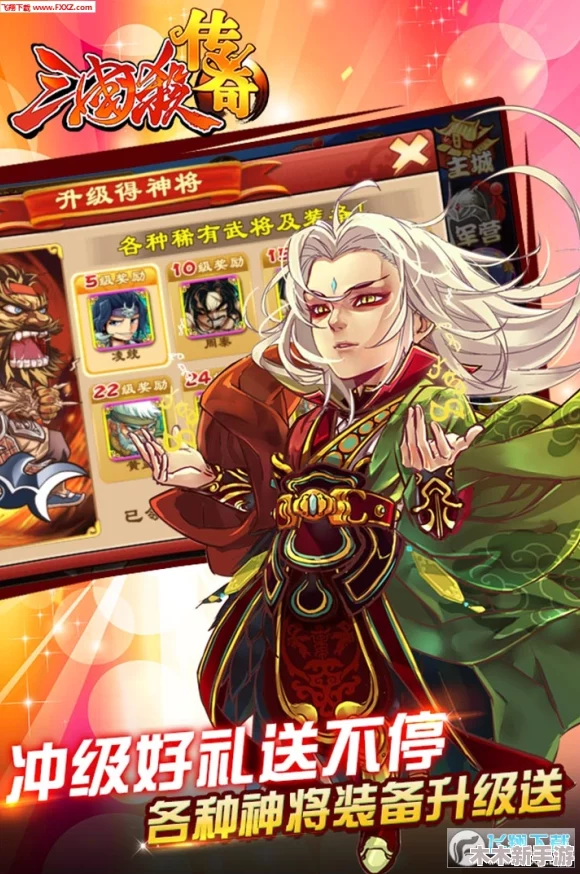 三国杀十周年庆典：探寻传说级秀场，哪个角色荣耀加冕？