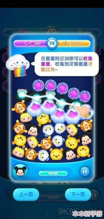 《松松总动员》实战技巧：全面掌握皮特BOSS弱点与高效打法策略