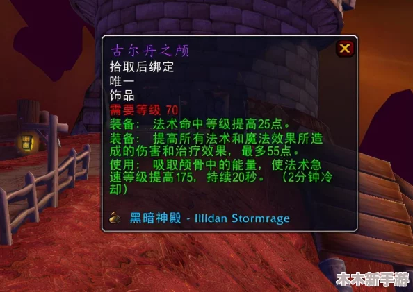 英雄远征全面指南：牧师毕业装备搭配与高效攻略分享