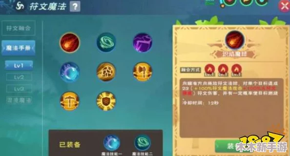 探索创造与魔法世界：黑椒羊排独家烹饪秘籍大公开