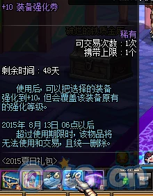 霓虹深渊无限中乌龟壳道具的独特作用与实战效果全览