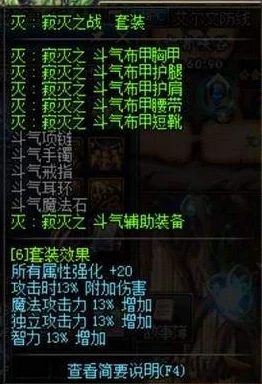 霓虹深渊无限中乌龟壳道具的独特作用与实战效果全览