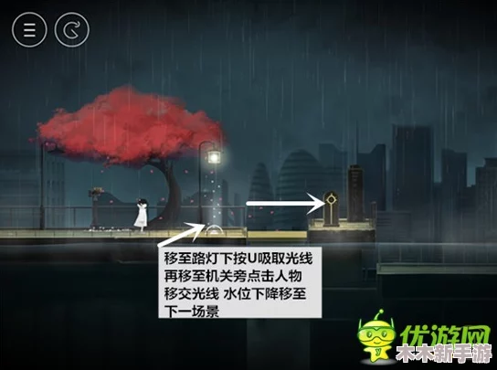 雨纪游戏攻略：远程回收灯芯技巧与第二章S级通关完美策略指南