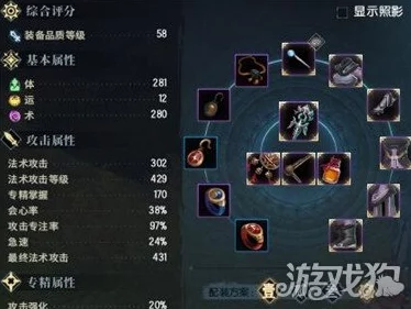 古剑奇谭OL职业选择：司命与天罡后期发展对比分析