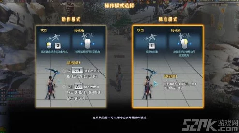 古剑奇谭OL职业选择：司命与天罡后期发展对比分析