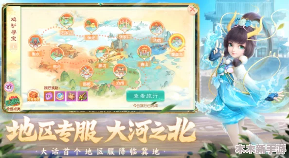 回合制手游十大排行2024：玩家热议中的最佳选择与隐藏宝藏大揭秘