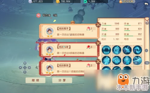 自在西游战力飞跃秘籍：多维度策略助你快速提升实力