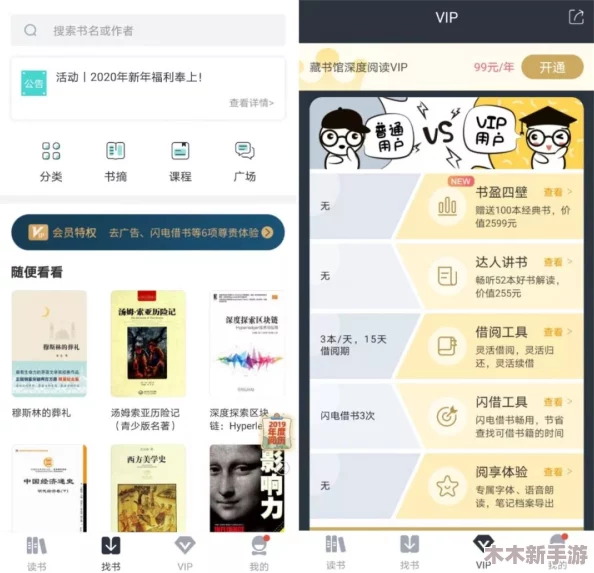 啊～你tm别错过了这款免费看软件，绝对物超所值！