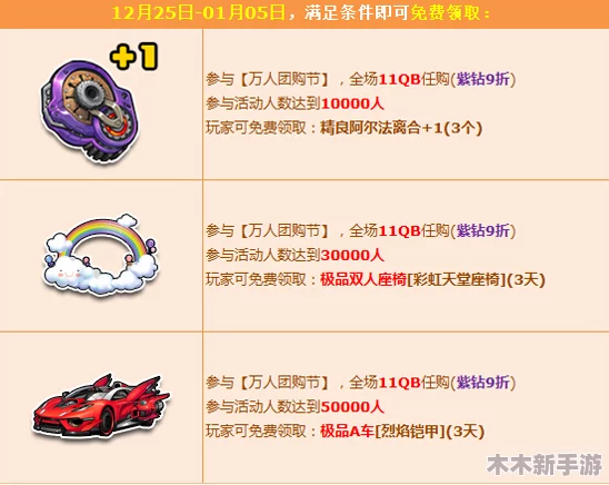 巨神军师活动时间表：精彩纷呈，不容错过！