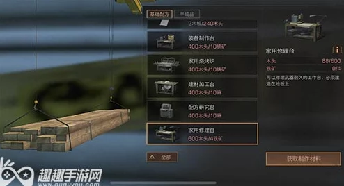 明日之后游戏中提升武器持久力：全面解析耐久修理方法与技巧