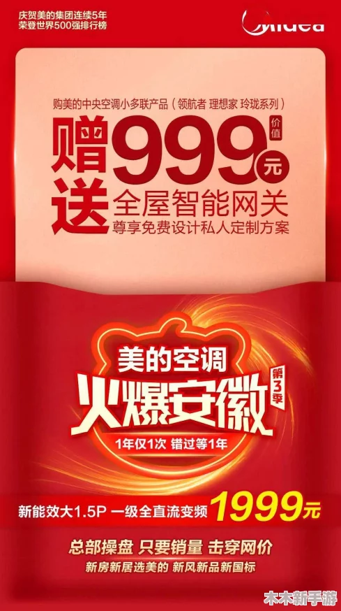 国精产品999国精产品蜜臀-热卖抢购中，限时特惠优惠活动