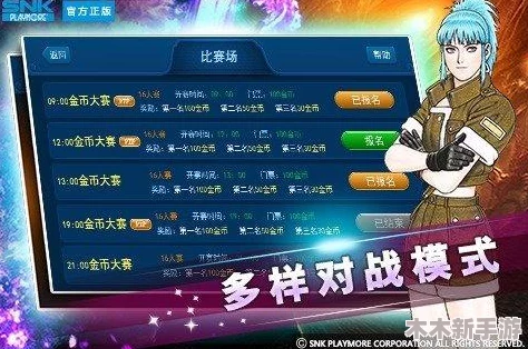 拳皇97游戏内如何正确设置并优化个人键盘操作指南