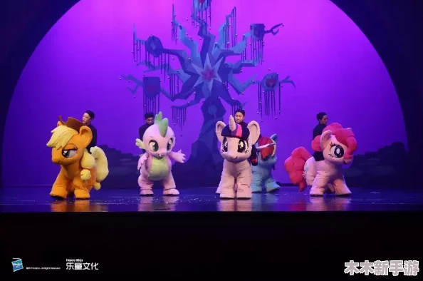 仙踪林小马：奇幻冒险与友谊的完美结合，带你领略梦幻世界的魅力与乐趣