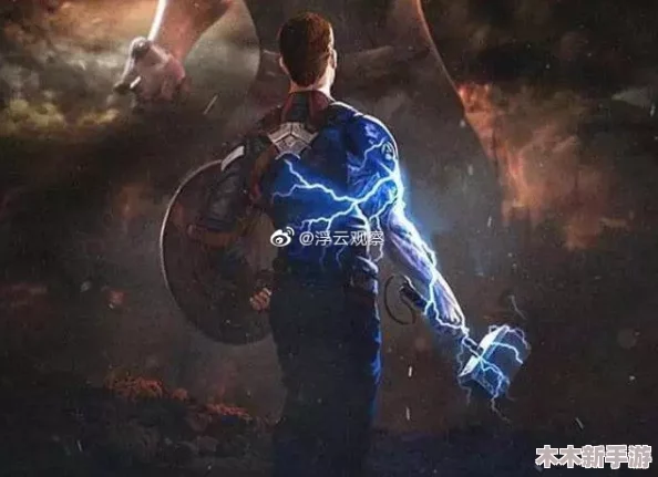 将雷神C出水！惊现“超级英雄”般的表现，网友直呼：太帅了