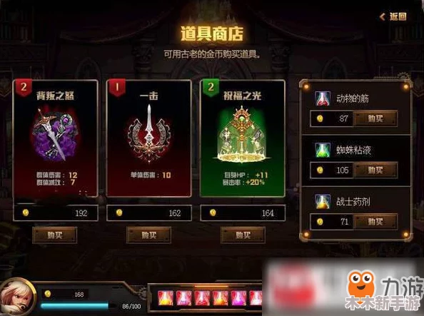地下城勇士起源新篇：全面探索荒古记忆碎片高效获取策略