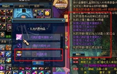 地下城勇士起源新篇：全面探索荒古记忆碎片高效获取策略