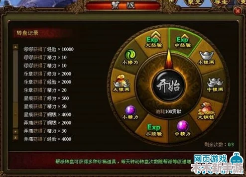 黑神话：悟空 第四章秘境探索指南——解锁隐藏关卡全面攻略