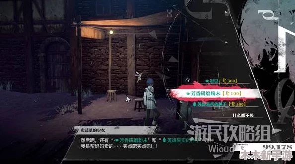 《暗喻幻想》全面解锁：全支持者特殊效果与增益详解概览