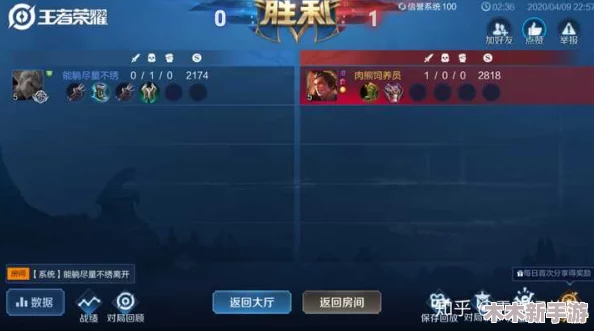 好满1v2商珩：王者荣耀最强对决，谁能笑到最后？