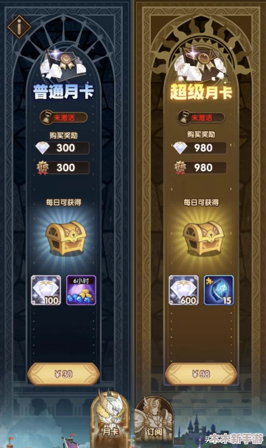 英雄远征法师终极毕业装备搭配指南与全面攻略概览