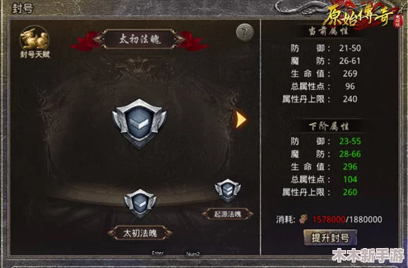 原始传奇中熔炼与回收机制：哪个更划算，玩家必备指南