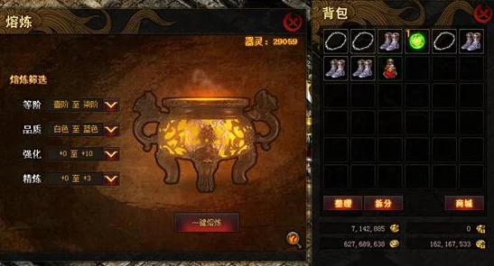 原始传奇中熔炼与回收机制：哪个更划算，玩家必备指南
