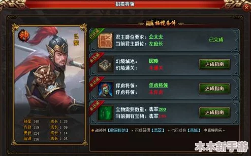 三国杀十周年庆典，精选武将招募指南：哪位英雄助你称霸战场？