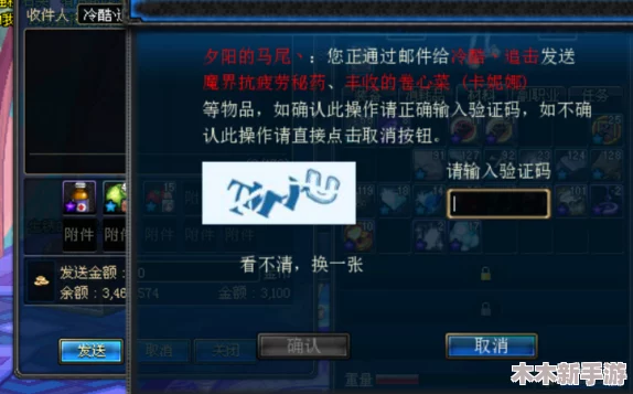 DNF游戏中哪些稀有称号能显著提升角色被动技能伤害