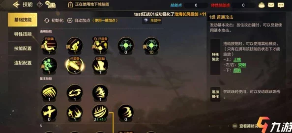 DNF游戏中哪些稀有称号能显著提升角色被动技能伤害