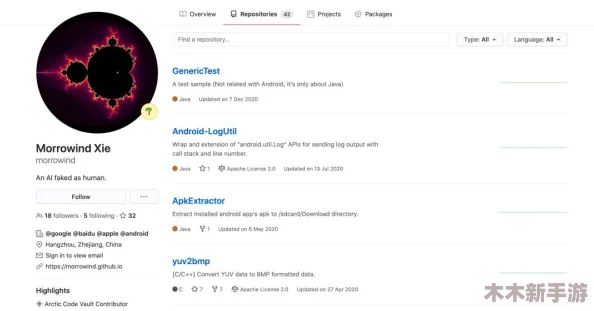 GitHub黑料爆料入口：如何通过用户评价揭示内部隐秘与潜在问题的真实面貌