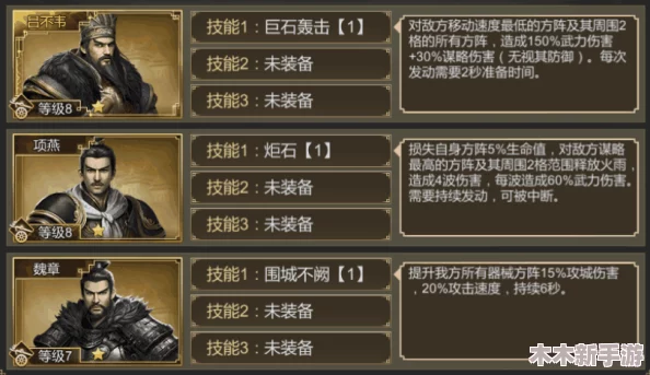 大秦帝国手游：顶尖弓骑盾兵搭配攻略，助你烽烟之战称霸帝国