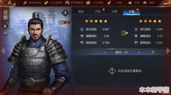 大秦帝国手游：顶尖弓骑盾兵搭配攻略，助你烽烟之战称霸帝国