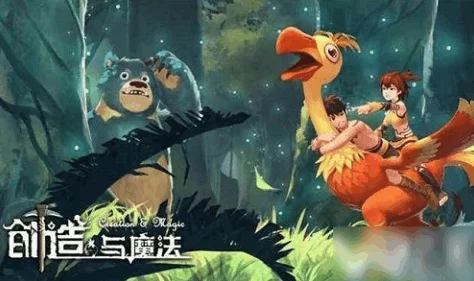 2023创造与魔法游戏2月6日独家兑换码获取及使用方法详解