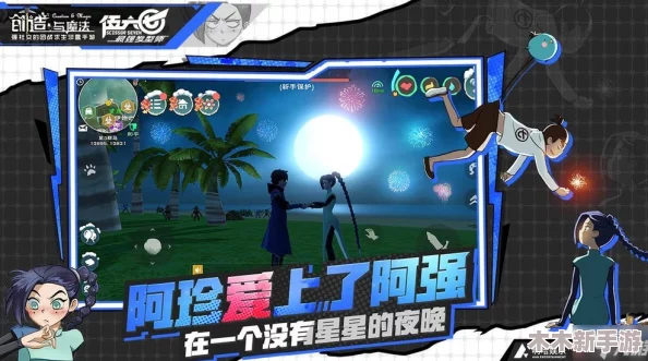 2023创造与魔法游戏2月6日独家兑换码获取及使用方法详解